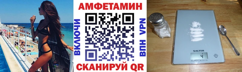omg онион  Петухово  Амфетамин 98% 