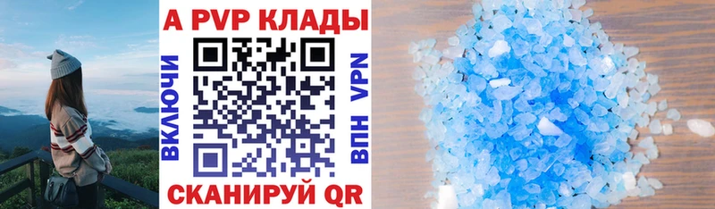 A PVP крисы CK  Петухово 