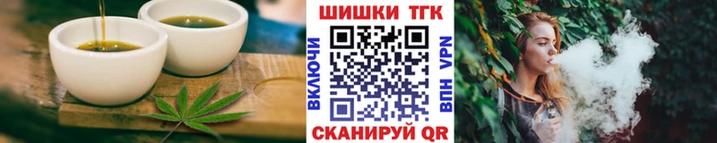 Cannafood марихуана  Петухово 