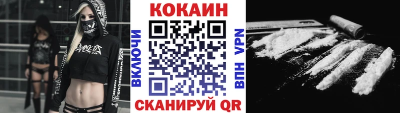 COCAIN Колумбийский  Петухово 