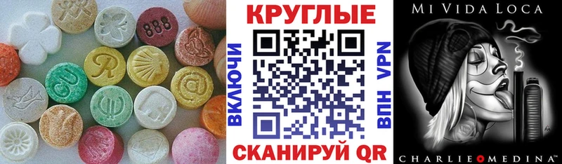 Ecstasy Дубай МЕГА маркетплейс Петухово