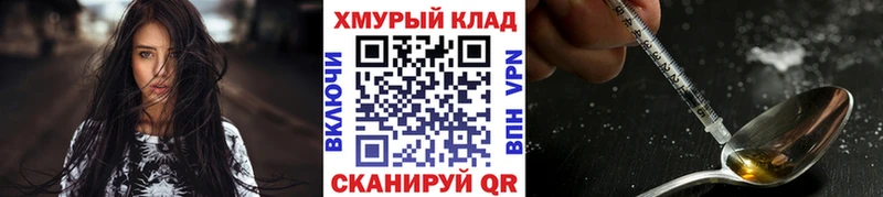 наркота  Петухово  ГЕРОИН гречка 