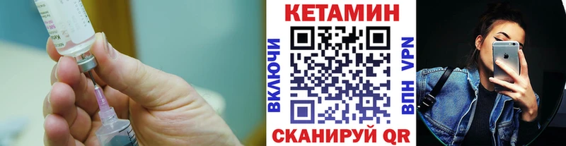 КЕТАМИН ketamine  Петухово 