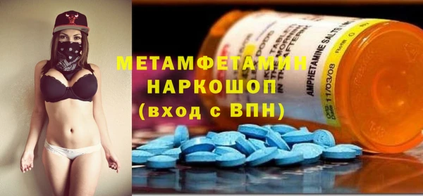 гашишное масло Армянск