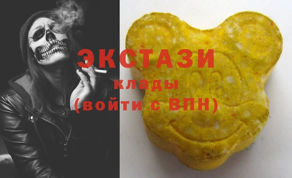 гашишное масло Армянск