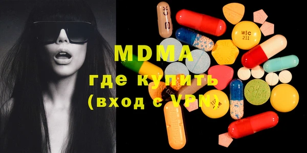 гашишное масло Армянск