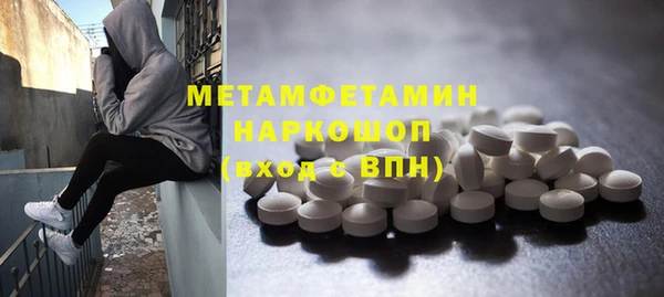 гашишное масло Армянск