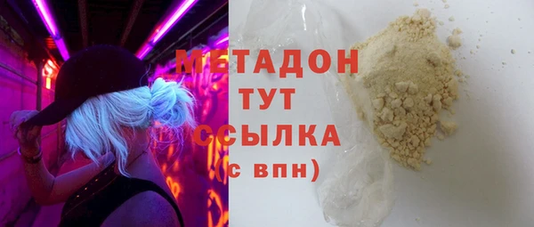 амф Аркадак