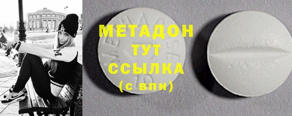 гашишное масло Армянск