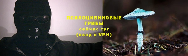 гашишное масло Армянск