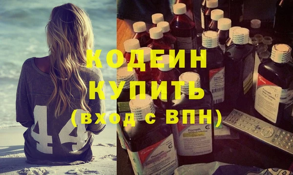 гашишное масло Армянск