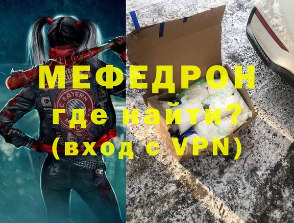 амф Аркадак
