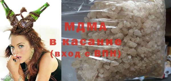 apvp Арсеньев