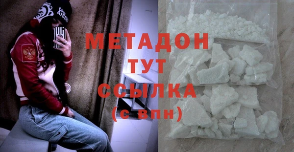 гашишное масло Армянск