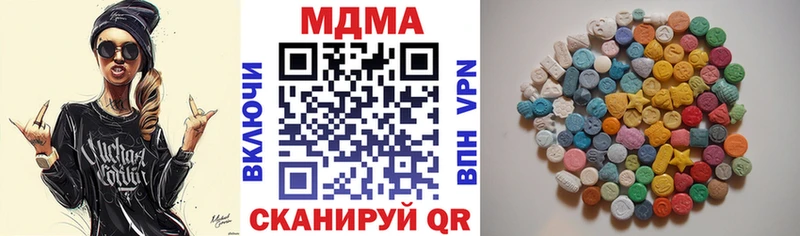 MDMA кристаллы  площадка какой сайт  Петухово 