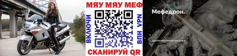 Меф 4 MMC даркнет формула Петухово