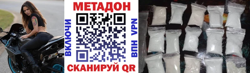 Метадон methadone  сколько стоит  Петухово 