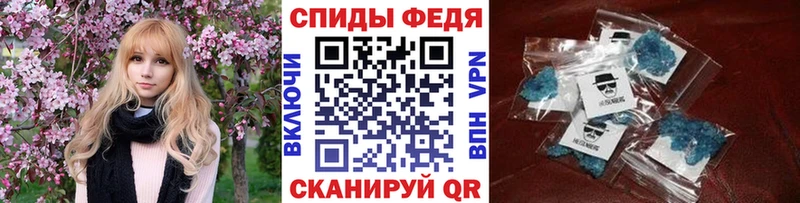 Метамфетамин винт  Петухово 